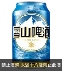 在飛比找國泰洋酒優惠-雪山啤酒 (24入)