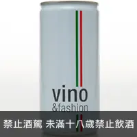 在飛比找品酒網優惠-義大利 時尚微氣泡紅葡萄酒200ml Vino & Fash