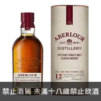 在飛比找買酒網優惠-亞伯樂 12年 (非冷凝過濾) || Aberlour 12