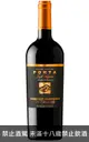 波塔酒莊，特選陳年單一園系列 卡本內蘇維濃紅酒 Viña Porta, Gran Reserva Single Vineyard Cabernet Sauvignon 2020 750ml