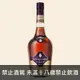 法國 拿破崙 VSOP 干邑白蘭地 700 ml Courvoisier VSOP Cognac