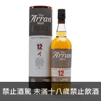 在飛比找酒么么優惠-艾倫12年 ARRAN 12 YEARS OLD SINGL