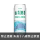 台灣啤酒500ml(24罐) TAIWAN BEER