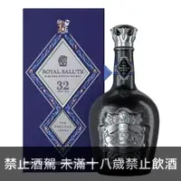 在飛比找酒酒酒全台最大詢價網優惠-皇家禮炮32年 珍藏寶石威士忌 500ml