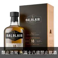 在飛比找酒么么優惠-巴布萊爾18年 BALBLAIR 18 YEAR OLD S