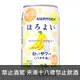 日本 三得利 ほろよい微醉 白色香蕉風味 350 ml