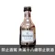 (限量福利品) 軒尼詩玫瑰金色VSOP迷你酒 50ml