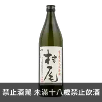 在飛比找買酒網優惠-村尾 芋燒酎