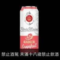 在飛比找Beer Bee 啤酒瘋優惠-君王-葡萄柚皮爾森啤酒(罐裝)König Pilsener 