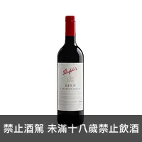 在飛比找上層發酵優惠-奔富BIN 8卡本內希哈紅酒 Penfolds Bin 8 