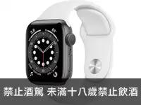 在飛比找埔里酒莊優惠-中古 Apple Watch S6 44mm GPS 黑