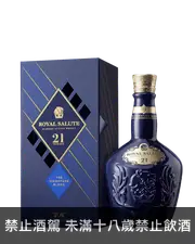 皇家禮炮21年Royal Salute調和式蘇格蘭威士忌700ml Royal Salute 21 Years Blened Scotch Whisky