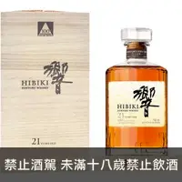 在飛比找酒酒酒全台最大詢價網優惠-(限量) 響21年 100週年紀念版 700ml