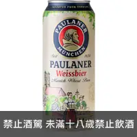 在飛比找品酒網優惠-德國 保拉納小麥啤酒 500ml Paulaner Weis