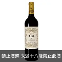 在飛比找品酒網優惠-西班牙 愛發 里奧哈珍藏紅葡萄酒 2013 750ml Al