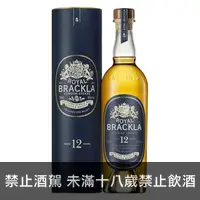 在飛比找酒酒酒全台最大詢價網優惠-(限量)皇家柏克萊12年(舊版藍盒) 700ml