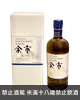 新余市單一麥芽日本威士忌700ml有盒 YOICHI SINGLE MALT JAPAN WHISKY