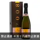 凱歌．皇牌粉紅香檳 2008｜法國 Veuve Clicquot Ponsardin Rose Brut