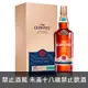 蘇格蘭 格蘭利威 奢創 25年 單一麥芽威士忌 700ml Glenlivet 25 Years Old Single Malt Scotch Whisky