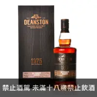 在飛比找酒么么優惠-汀士頓1975 DEANSTON 1975 PX FIRKI