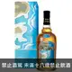 台灣 OMAR波本花香單一麥芽威士忌 八歌浪限定款 700ml