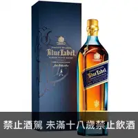 在飛比找洋酒城優惠-Johnnie Walker 藍牌晶湛調和威士忌 750ml