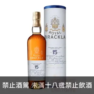 皇家柏克萊15年 ROYAL BRACKLA 15 YEAR OLD EXCEPTIONAL CASK SERIES - FINO SHERRY CASK FINISH HIGHLAND SINGLE MALT SCOTCH WHISKY