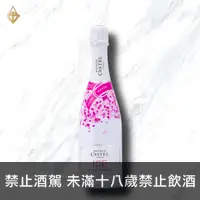 在飛比找富奕酒藏優惠-卡思黛樂家族 冰晶微甜粉紅氣泡酒