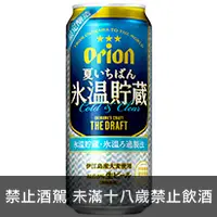 在飛比找品酒網優惠-日本沖繩 Orion奧利恩冰釀限定生啤酒 500ml