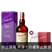 在飛比找買酒網優惠-格蘭花格 15年 || Glenfarclas 15Y Hi