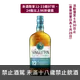 蘇格登 12年 歐版 || The Singleton 12Y Dufftown