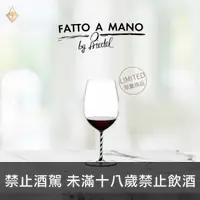 在飛比找富奕酒藏優惠-【Reidel-Fatto a Mano】Bordeaux 