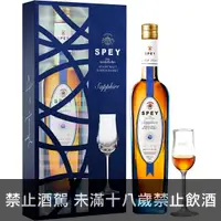 在飛比找洋酒城優惠-Spey 藍寶石 單一純麥威士忌禮盒