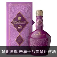 在飛比找酒立購優惠-皇家禮炮26年阿瑪羅尼紅酒桶限定版 調和威士忌 700ml