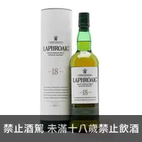 在飛比找酒么么優惠-拉弗格18年 LAPHROAIG AGED 18 YEARS