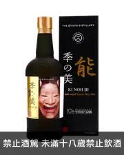 季能美14th Edition琴酒 KI NOH BI Cask Aged 14th Edition Kyoto Dry Gin