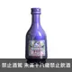 軒尼詩紫色VSOP 迷你酒 50ml