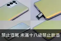 在飛比找埔里酒莊優惠-中古 OPPO Reno5 PRO金 12G/256G