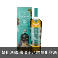 在飛比找上層發酵優惠-麥卡倫概念concept 系列1號到3號 The Macal