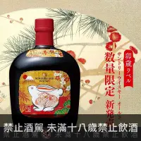 在飛比找巷弄洋酒優惠-三得利 生肖系列兔年 Suntory Old Whisky