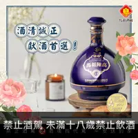 在飛比找巷弄洋酒優惠-馬祖陳高15年 600ml