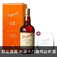 在飛比找買酒網優惠-格蘭花格 17年 || Glenfarclas 17Y