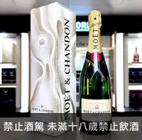 在飛比找世達酒業優惠-MOET酩悅香檳2024新年版