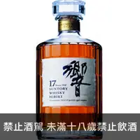 在飛比找品酒網優惠-日本 三得利 響17年 調和威士忌 700ml Suntor
