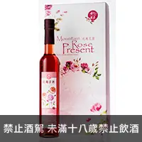 在飛比找品酒網優惠-台灣 埔里農會休閒酒莊 玫瑰淡酒 400 ml