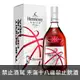 (限量品) 軒尼詩VSOP NBA聯名限量版 700ml