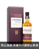 龍摩恩25年單一麥芽蘇格蘭威士忌 Longmorn 25 Years Single Malt Scotch Whisky