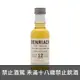 班瑞克新版12年 迷你酒 50ml