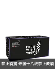 Riedel WineWings品杯組 Riedel WineWings