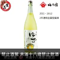 在飛比找佳品洋行優惠-梅乃宿柚子酒 1800ML